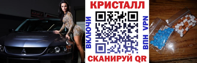 маркетплейс клад  Новотитаровская  АМФ Premium 