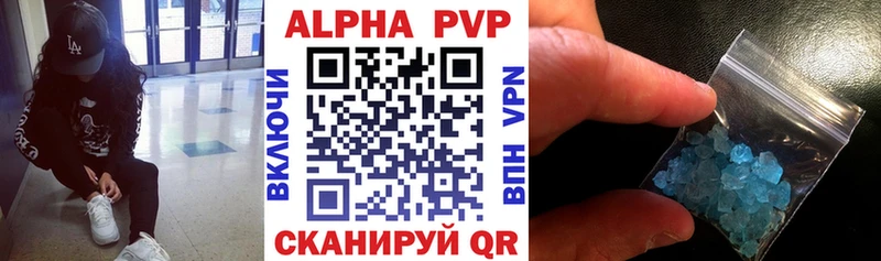hydra как зайти  купить наркотики сайты  Новотитаровская  A-PVP Crystall 