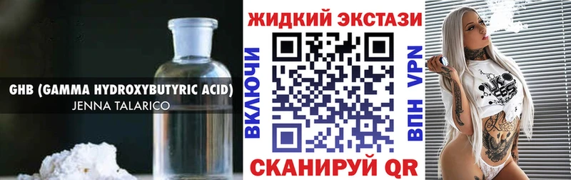 закладки  Новотитаровская  Бутират BDO 
