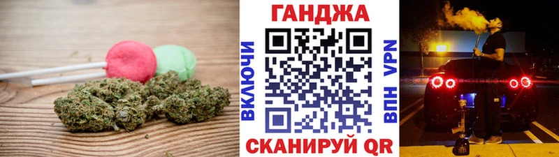 Печенье с ТГК марихуана Новотитаровская