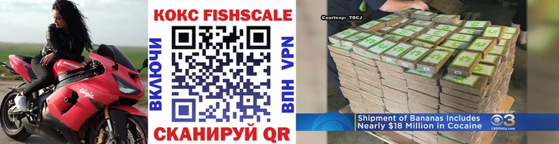 darknet состав  закладки  Новотитаровская  COCAIN VHQ 