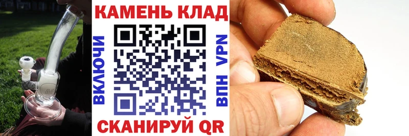 MEGA как зайти  Новотитаровская  ГАШ Ice-O-Lator 