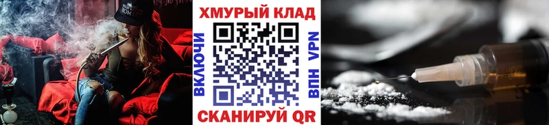 дарк нет Telegram  Новотитаровская  Героин гречка 