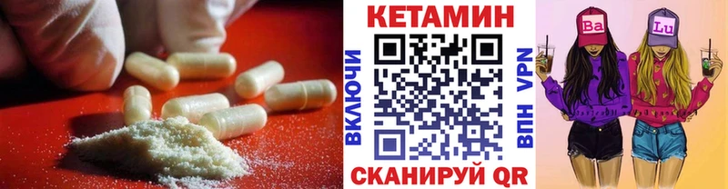Кетамин ketamine  Новотитаровская 