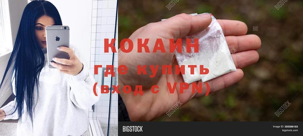 скорость mdpv Зерноград