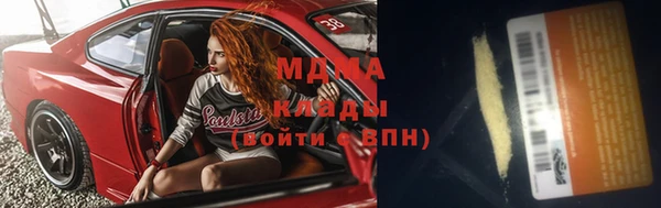 эйфоретик Зеленодольск