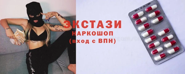 эйфоретик Зеленодольск