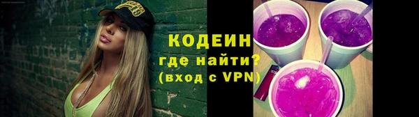 эйфоретик Зеленодольск