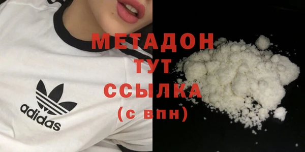 гашишное масло Зеленокумск