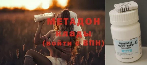 эйфоретик Зеленодольск