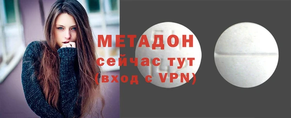 гашишное масло Зеленокумск