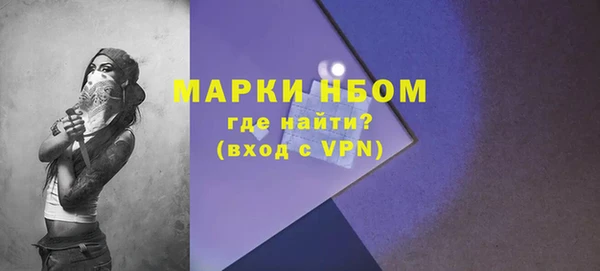 гашишное масло Зеленокумск