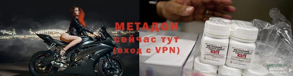 эйфоретик Зеленодольск