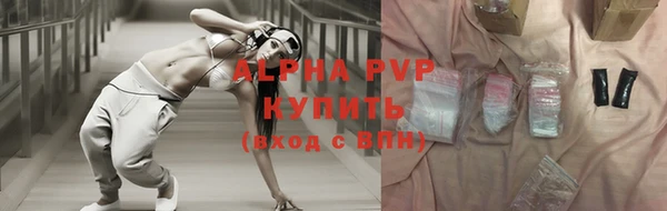 эйфоретик Зеленодольск