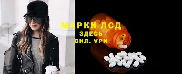 гашишное масло Зеленокумск