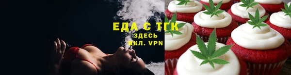 эйфоретик Зеленодольск