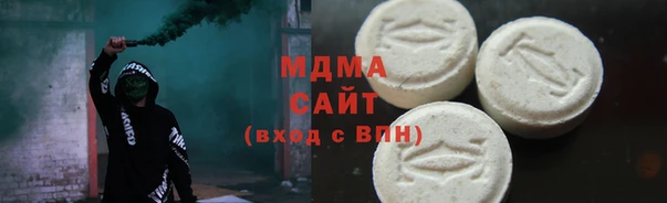 гашишное масло Зеленокумск
