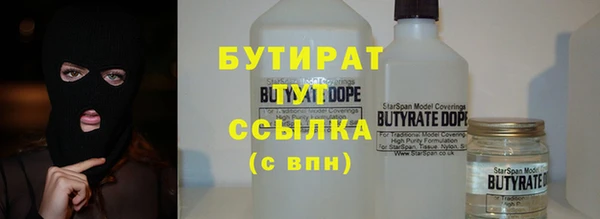 гашишное масло Зеленокумск
