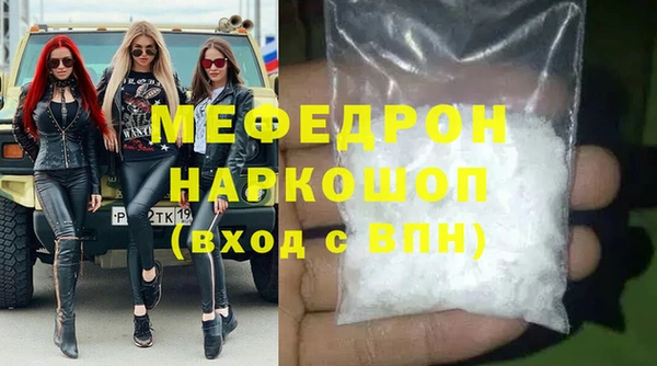 эйфоретик Зеленодольск