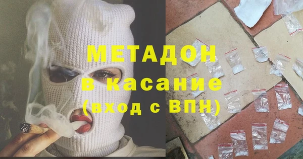 эйфоретик Зеленодольск
