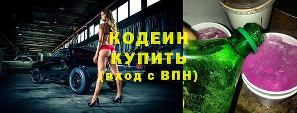 скорость mdpv Зерноград