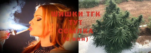 гашишное масло Зеленокумск