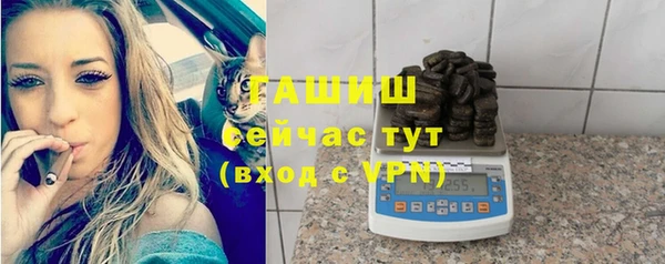 меф VHQ Инсар
