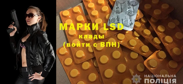 гашишное масло Зеленокумск