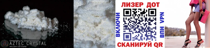 ЛСД экстази кислота Новотитаровская