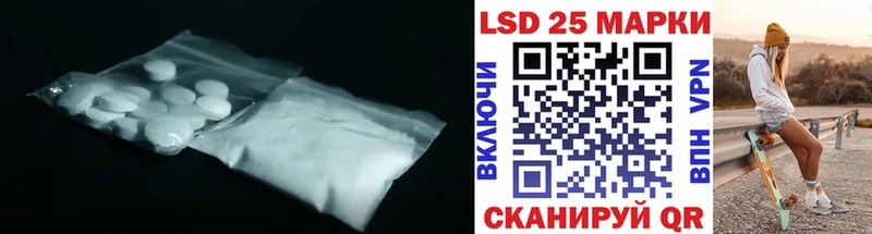 ОМГ ОМГ ССЫЛКА  Новотитаровская  Лсд 25 экстази ecstasy 