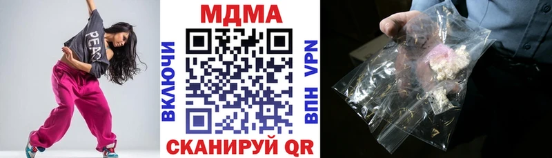 ссылка на мегу ССЫЛКА  Новотитаровская  MDMA Molly 