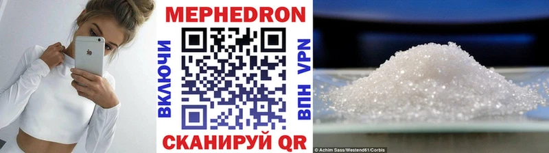 МЕФ мука omg зеркало Новотитаровская где купить