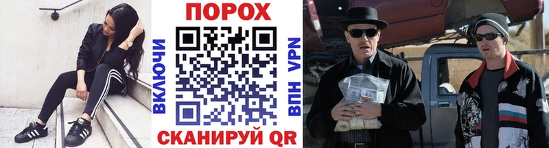 Метамфетамин Methamphetamine  гидра как зайти  Новотитаровская 