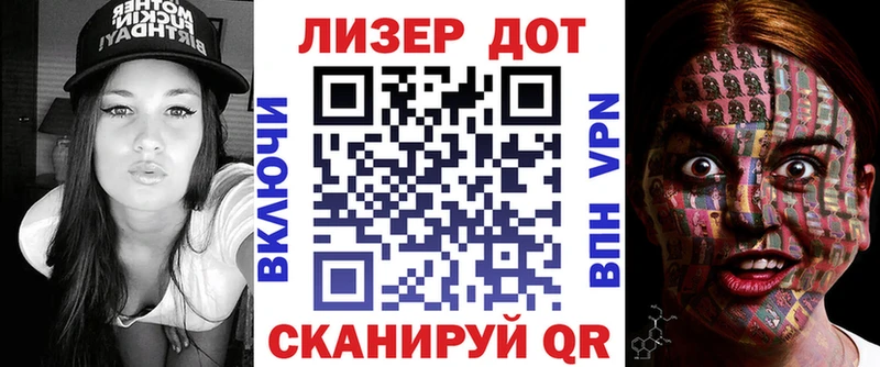 Марки 25I-NBOMe 1500мкг  Новотитаровская 