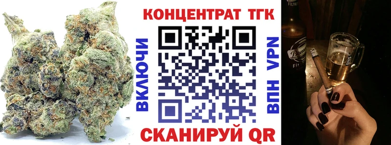 blacksprut   Новотитаровская  ТГК THC oil  наркота 